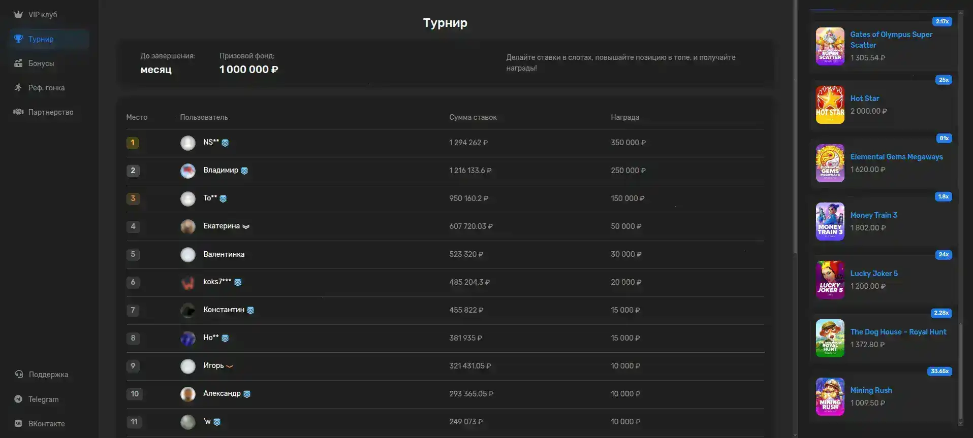 большое казино Флагман с игровым фоном интерфейс live